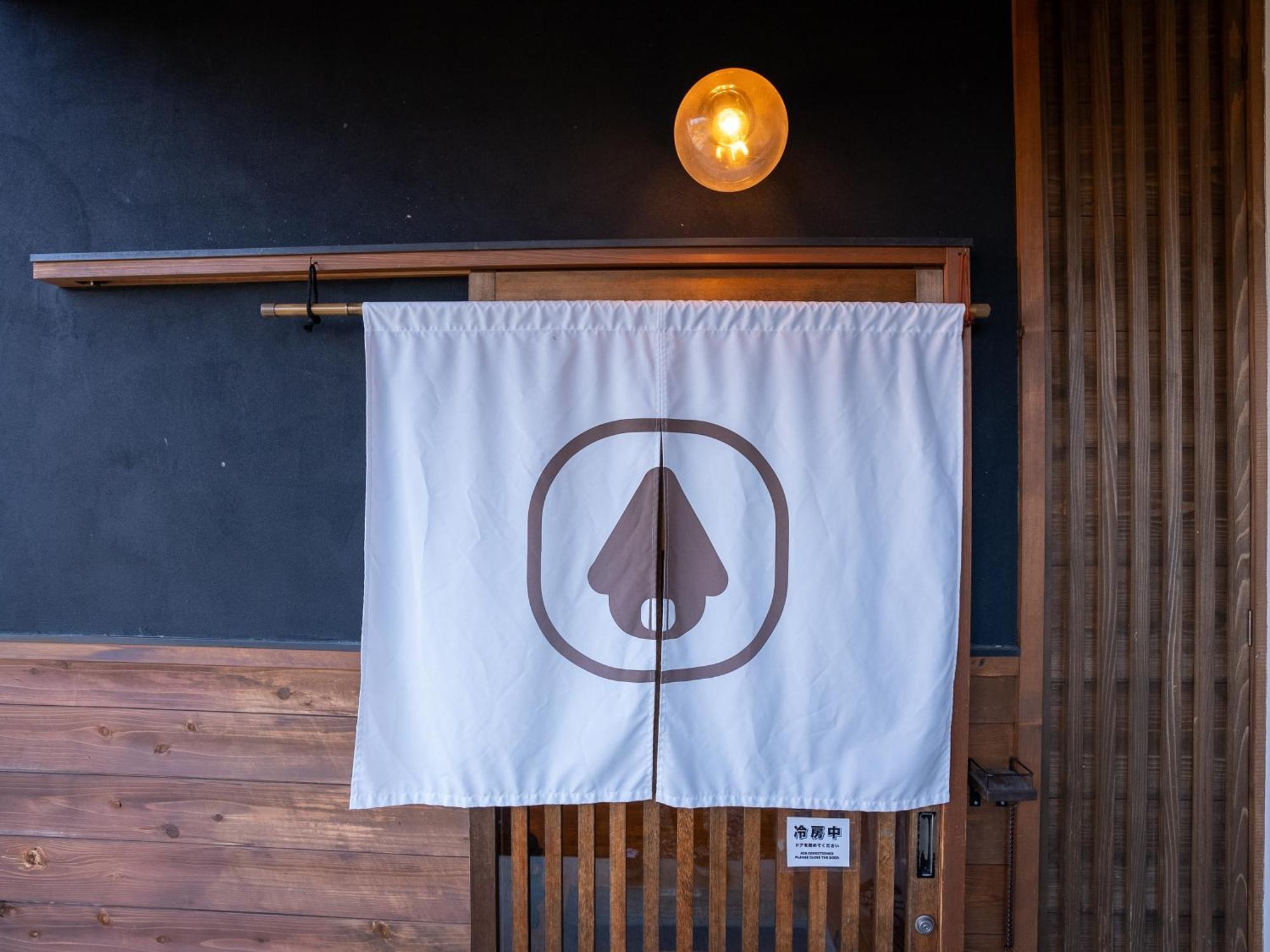 Guesthouse Nedoko Nakatsugawa Exteriör bild